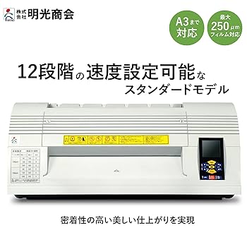 Amazon | 明光商会 MSパウチ ビジネスモデル THS330